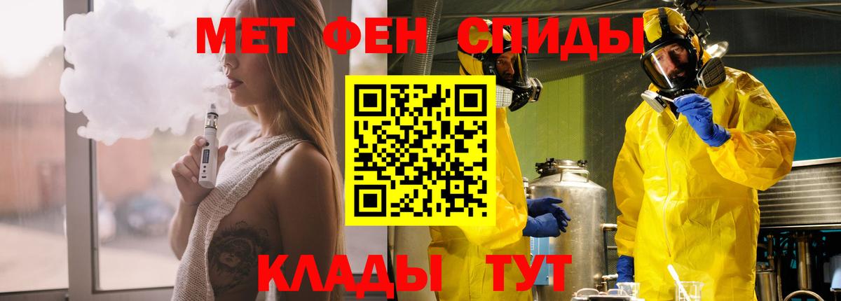 АМФ VHQ Ногинск