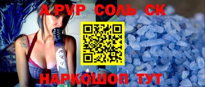 меф Старая Купавна