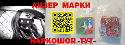 эйфоретик Ставрополь