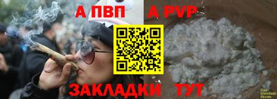 кокаин премиум Татарск
