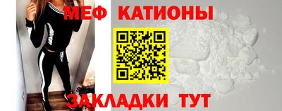 кокаин премиум Татарск