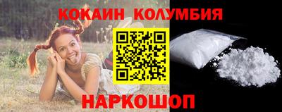 меф Старая Купавна