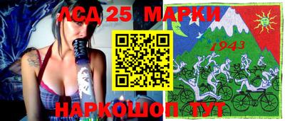 эйфоретик Ставрополь