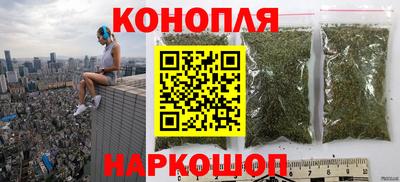 эйфоретик Ставрополь