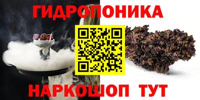 эйфоретик Ставрополь