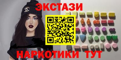 гашишное масло Среднеуральск
