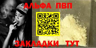 кокаин VHQ Тара