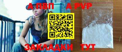 эйфоретик Ставрополь