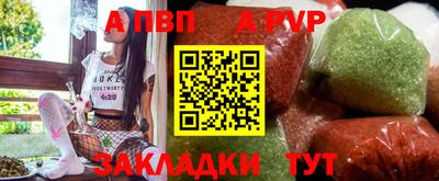 меф Старая Купавна