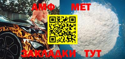 кокаин премиум Татарск