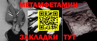 индика Тверь