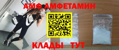 кокаин премиум Татарск