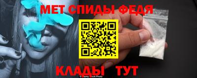 меф Старая Купавна