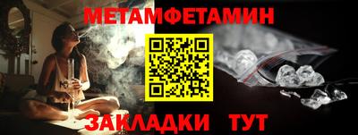 кокаин премиум Татарск