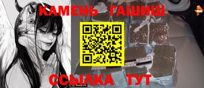 меф Старая Купавна