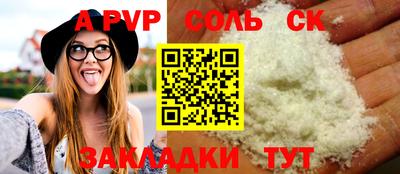 индика Тверь