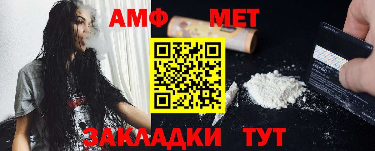 Метамфетамин кристалл Ногинск