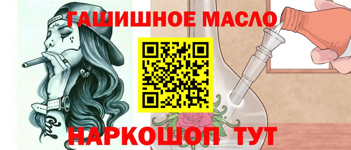 ТГК Wax Ногинск